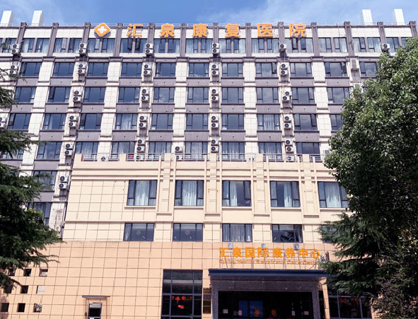 原火箭军总医院住院办理陪诊挂号康复训练专业指导,恢复效果更佳的简单介绍 原火箭军总医院住院办理陪诊挂号康复训练专业指导,恢复效果更佳的简单介绍